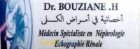 alger-reghaia-algerie-médecine-santé-cabinet-de-néphrologie-et-échographie