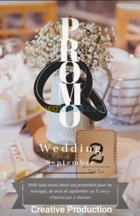 الجزائر-عين-طاية-صورة-و-صوت-promotion-mariage-septembre