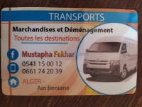 الجزائر-عين-بنيان-نقل-و-ترحيل-transport