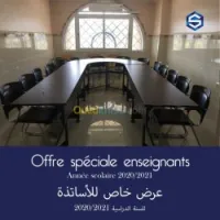 Salles de cours en location