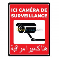 alger-ain-benian-algerie-securité-alarme-installation-des-cameras-تركيب-كاميرات