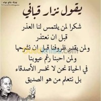 سيدي-بلعباس-بوخنيفيس-الجزائر-أرض-فلاحية-بيع