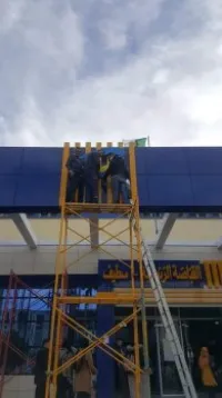 Alico  meirdo     placo platr  نعمل 