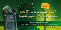 الجزائر-بئر-مراد-رايس-إشهار-و-اتصال-mailing-non-adressé-via-algérie-post