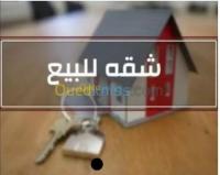 المدية-وامري-الجزائر-شقة-byaa-shk-3-ghrf-almdy-oamry