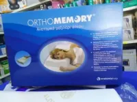 Oreiller orthopédique ANATOMICHELP