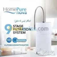 System filtration d'eau 