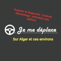 Scanner, scaner , سكانار