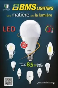 LAMPE LED
