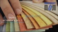 الجزائر-الرويبة-بناء-و-أشغال-revêtement-hôpitaux