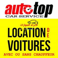 location-de-vehicules-voiture-bab-ezzouar-alger-algerie