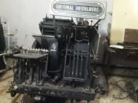 MACHINES D IMPRIMERIES