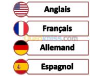 تيزي-وزو-الجزائر-مدارس-و-تكوين-formation