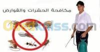 سكيكدة-الجزائر-تنظيف-و-بستنة-مؤسسة-المستقبل-النضافة-والتطهير-والصيا