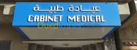 Cabinet médical