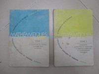 وهران-الجزائر-كتب-و-مجلات-livre-mathématique-الرياضيات