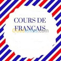 تيبازة-فوكة-الجزائر-مدارس-و-تكوين-français