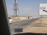 أرض-بيع-بسكرة-الجزائر