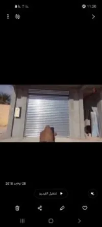   Réparation et montage rideau électri