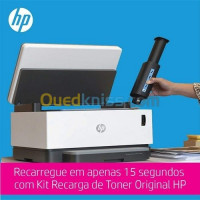 multifonction-imprimante-hp-neverstop-laser-mfp-1200-a-black-hussein-dey-alger-algerie