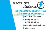 الجزائر-وسط-بناء-و-أشغال-Électricité