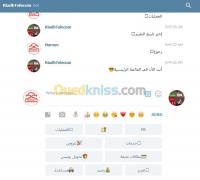 applications-logiciels-منصة-فلكسي-bayadha-el-oued-algerie