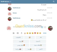 منصة فلكسي 