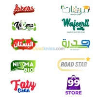 بسكرة-الجزائر-إشهار-و-اتصال-infographie-créativité-branding