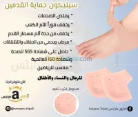 Footmate Protège Talon en Silicone 