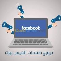 publicite-communication-sponsooring-pages-facebook-jijel-algerie