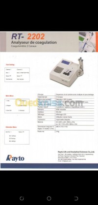 alger-ouled-fayet-algerie-médecine-santé-import-et-expor-équipements-labo