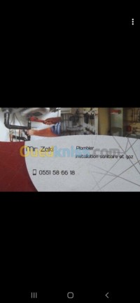 الجزائر-الأبيار-بناء-و-أشغال-plomberie