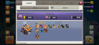 jijel-bouraoui-belhadef-algerie-jouets-compte-clash-of-clans-hdv-13-max