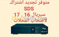 مستغانم-ماسرة-الجزائر-اشتراك-في-الخوادم-سيرفر-change-sds-sn-16-17