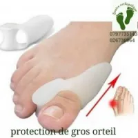 Soin du pied  مستلزمات الارجل