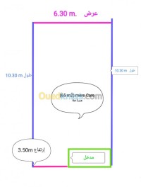 الجزائر-برج-الكيفان-آخر-kra-aakar-aljzaer-brj-alkyfan