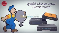 اشتراك-في-الخوادم-سيرفر-abonnements-serveurs-12-mois-الجزائر-وسط-عين-النعجة-بابا-حسن-براقي-بن-عكنون