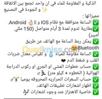 الجزائر-دالي-ابراهيم-آخر-d13