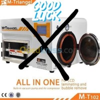 BUBBLE LCD MACHINE الة الضغط لنزع الفقاعات thumbnail 2