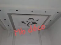 بلاكو بلاطر