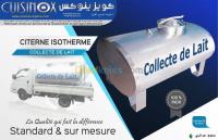 بسكرة-الجزائر-صناعة-و-تصنيع-vente