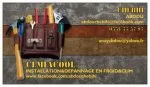 INSTALLATION ET REPARARTION