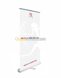 الجزائر-بئر-خادم-إشهار-و-اتصال-support-publicitaire-en-algerie