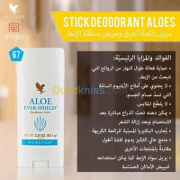 tizi-ouzou-algerie-corporelle-stick-déodorant-anti-cancer-de-seins