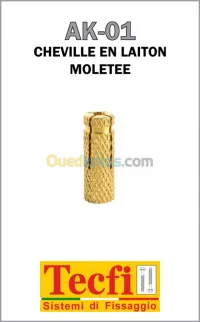 Cheville en laiton moletée