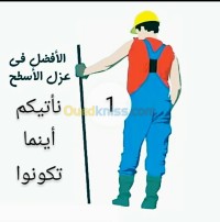 سطيف-الجزائر-بناء-و-أشغال-Étanchéité