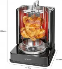 شواية عمودية متعددة – 1400 وات