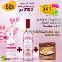 تيزي-وزو-ذراع-الميزان-الجزائر-مواد-شبه-طبية-شركة-natura