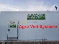 غرف استنبات الشعير 