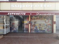 بومرداس-دلس-الجزائر-مواد-البناء-porte-vetrine-cristal